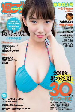 亲吻深渊漫画