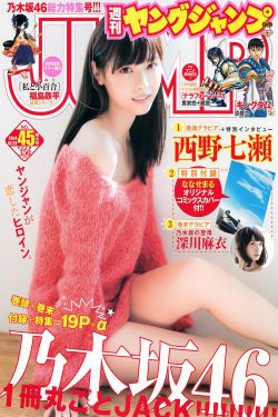 我的26岁后妈全文