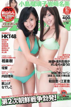 破茧2电视剧免费观看完整版