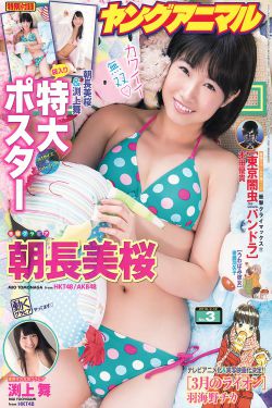 宝宝你的水都拉丝了漫画