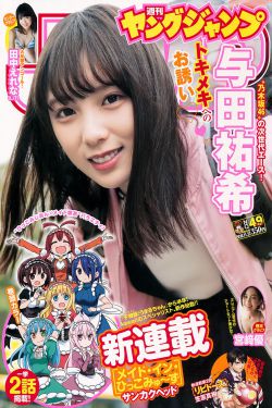 与狼共舞第二季