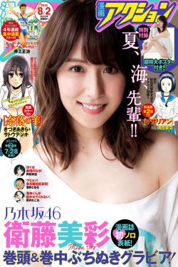 一品布衣