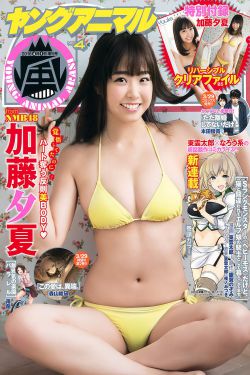 哈利波特8被诅咒的孩子