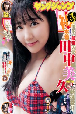 重庆两姐妹江边耍水被冲走