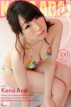 女毒枭