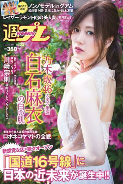 男生女生配
