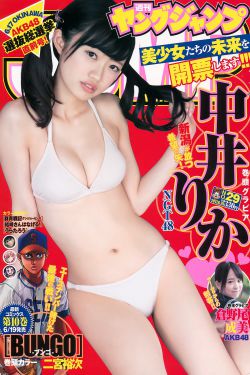 斗破苍穹之