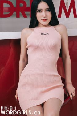 满清极乐酷刑