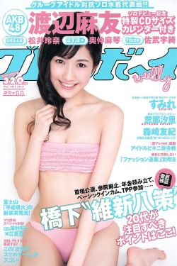狄夫人生活手札