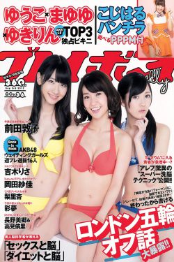 日本公与熄4